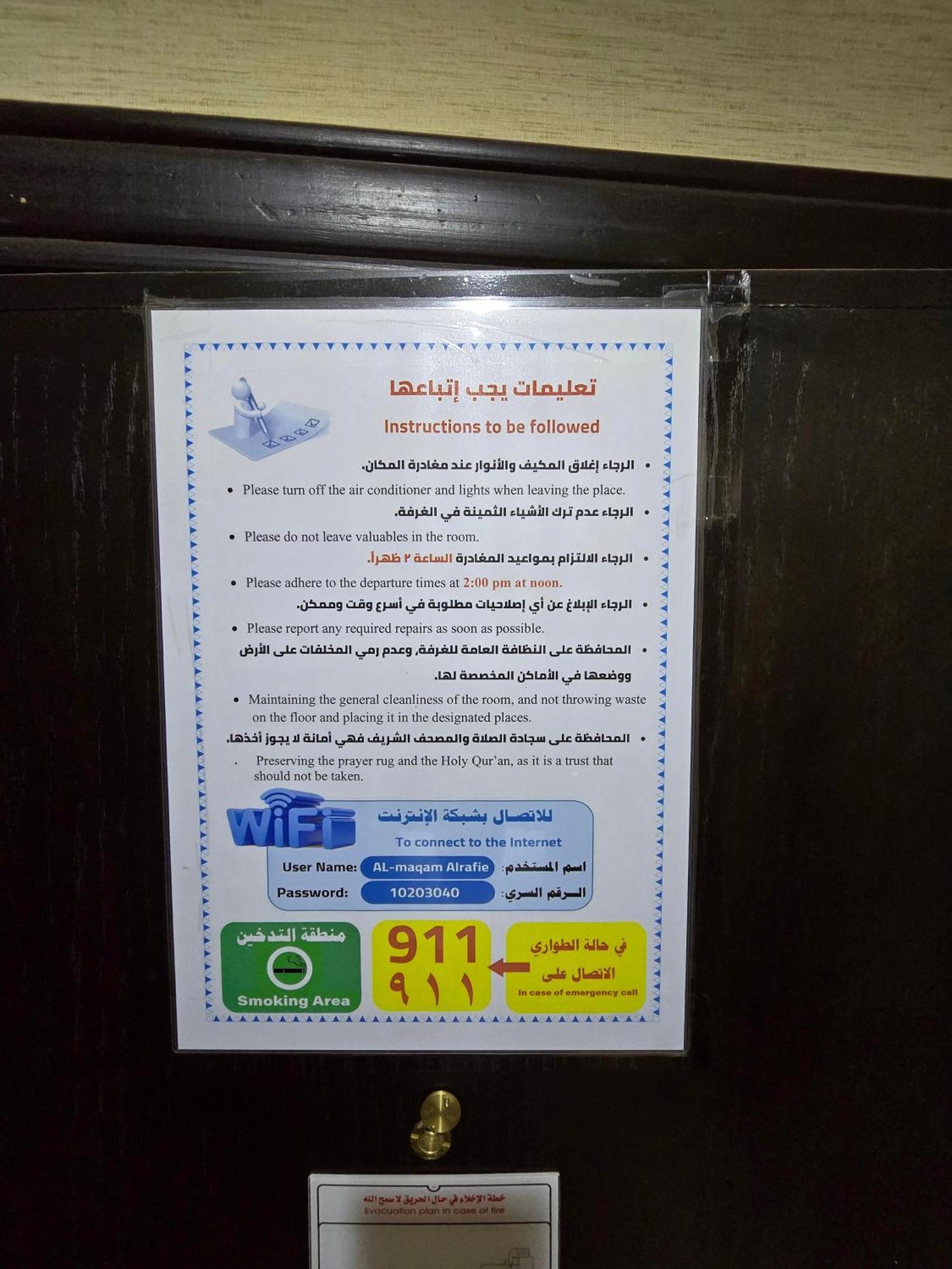 Diouf Al Maqam Hotel 3 Mecca Exterior photo