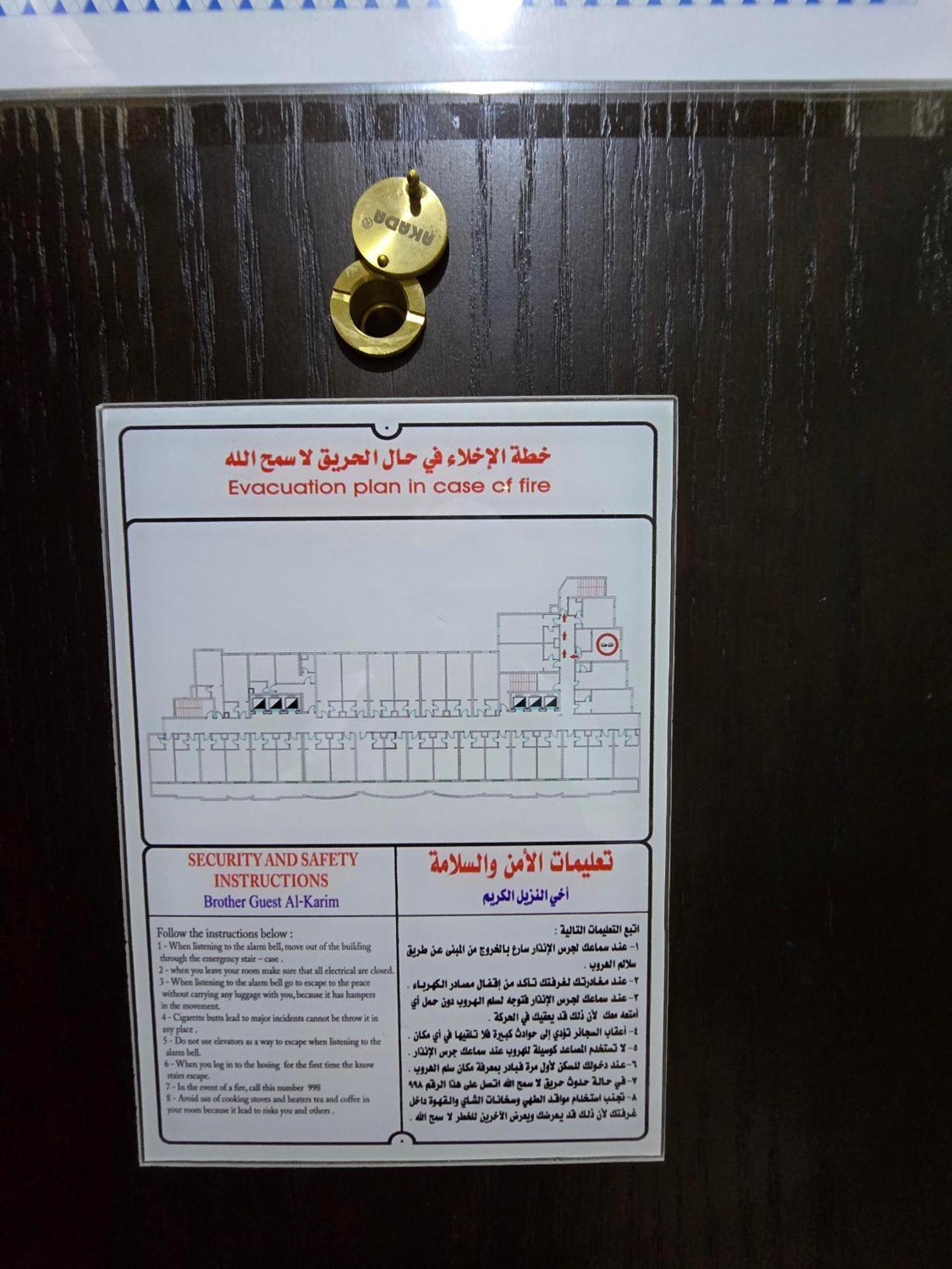 Diouf Al Maqam Hotel 3 Mecca Exterior photo